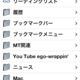 2012.10.04.iOS6とSafari.!!