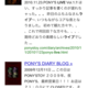 2012.11.25.ArchivesとGoogleSearch.!!