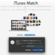 Apple MusicとiTunes Match